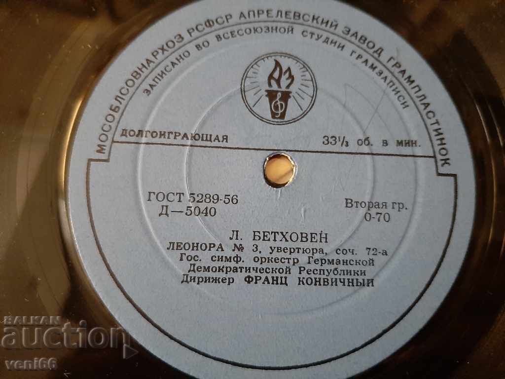Delivery of Gramophone record - Medium format - Weber, Wagner, Beethoven