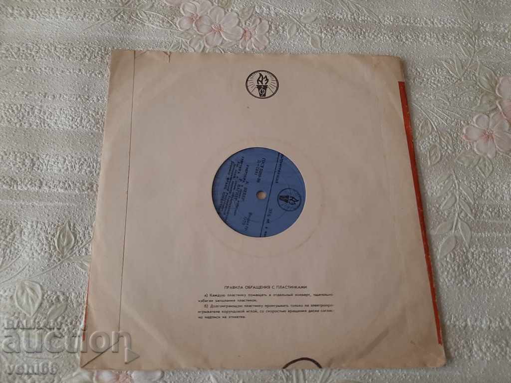 Gramophone record - Medium format - Weber, Wagner, Beethoven - 5