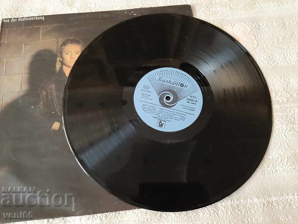 WTA 12205 Chris Norman with price 2.00 BGN | € 1.02 WTA 12205 Chris Norman with price 2.00 BGN | € 1.02