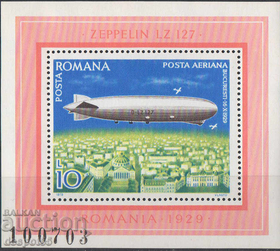 1978. Ρουμανία. Αερόπλοια. ΟΙΚΟΔΟΜΙΚΟ ΤΕΤΡΑΓΩΝΟ.