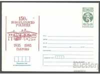 1986 P 2363 - 150 de ani ai noii școli bulgare Gabrovo