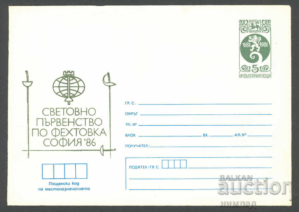 1986 P 2375 - World Fencing Peninsula Sofia
