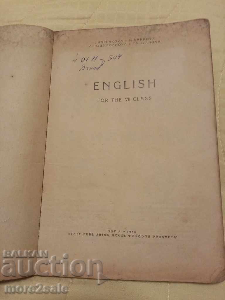 ENGLISH FOR THE VII CLASS - 1956 - ENGLISH LANGUAGE with price 4.00 BGN | € 2.05 ENGLISH FOR THE VII CLASS - 1956 - ENGLISH LANGUAGE with price 4.00 BGN | € 2.05