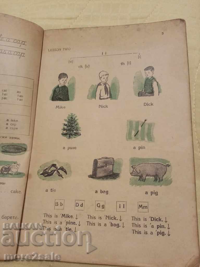 Auction ENGLISH FOR THE VII CLASS - 1956 - ENGLISH LANGUAGE Auction ENGLISH FOR THE VII CLASS - 1956 - ENGLISH LANGUAGE