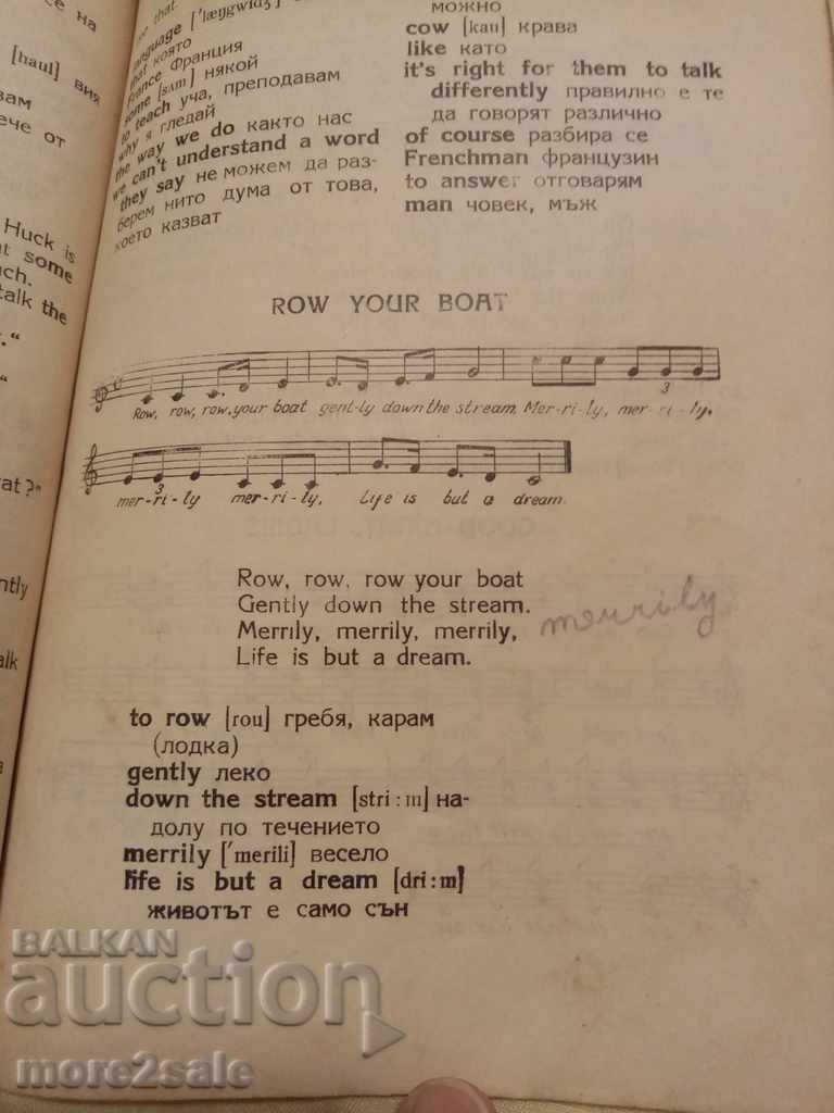 ENGLISH FOR THE VII CLASS - 1956 - ENGLISH LANGUAGE - 5 ENGLISH FOR THE VII CLASS - 1956 - ENGLISH LANGUAGE - 5