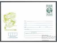 1986 P 2382 - Football Mexico '86