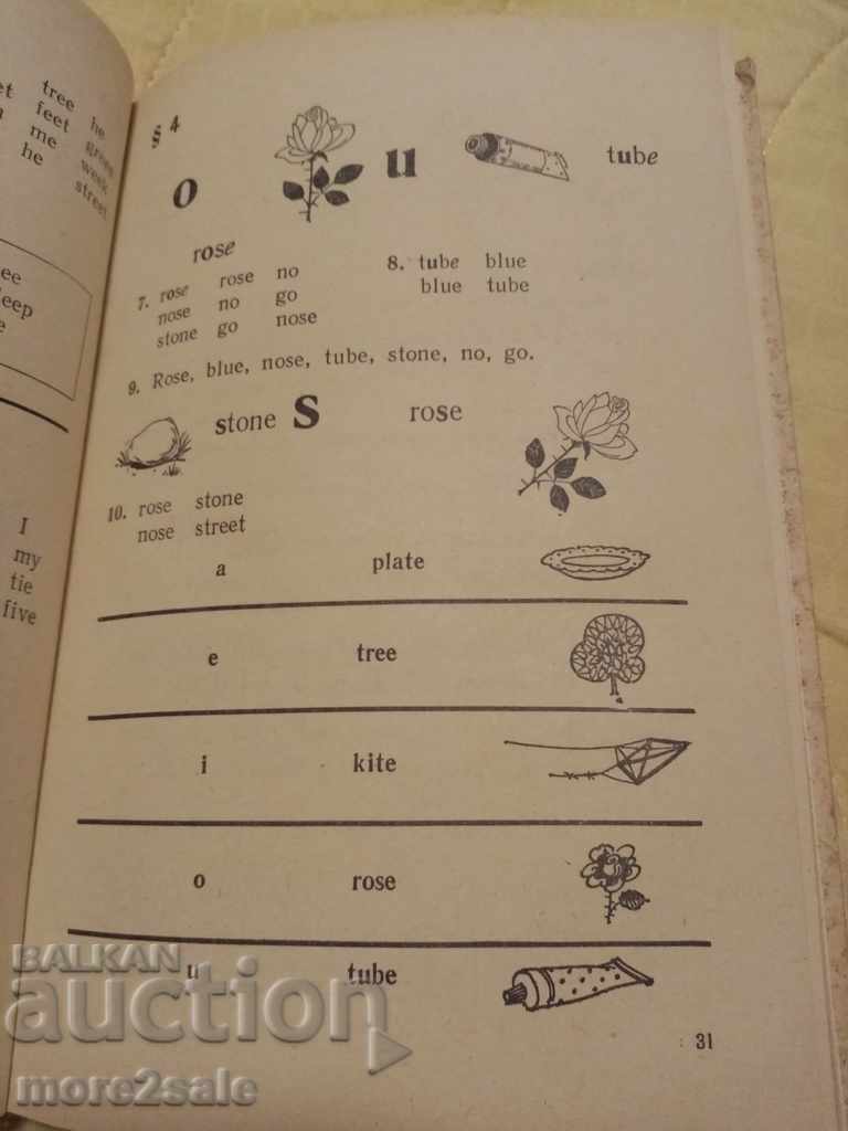 Auction STARKOV V CLASS - 1975 - ENGLISH Auction STARKOV V CLASS - 1975 - ENGLISH