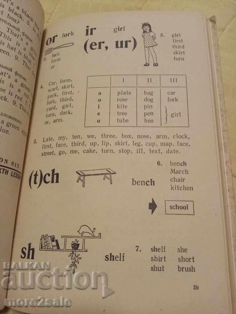 Delivery of STARKOV V CLASS - 1975 - ENGLISH Delivery of STARKOV V CLASS - 1975 - ENGLISH