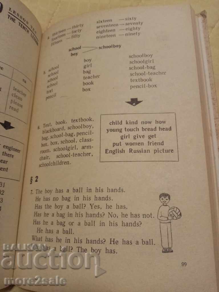 STARKOV V CLASS - 1975 - ENGLISH - 5 STARKOV V CLASS - 1975 - ENGLISH - 5