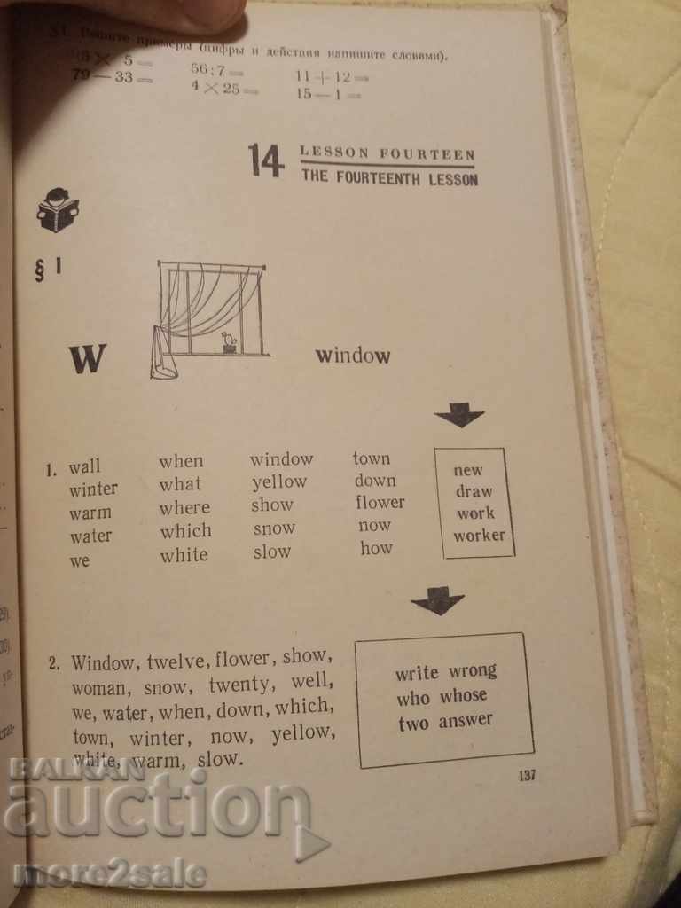 STARKOV V CLASS - 1975 - ENGLISH - 6 STARKOV V CLASS - 1975 - ENGLISH - 6