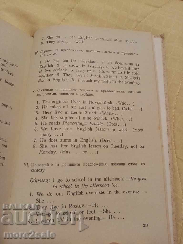 STARKOV V CLASS - 1975 - ENGLISH - 7 STARKOV V CLASS - 1975 - ENGLISH - 7