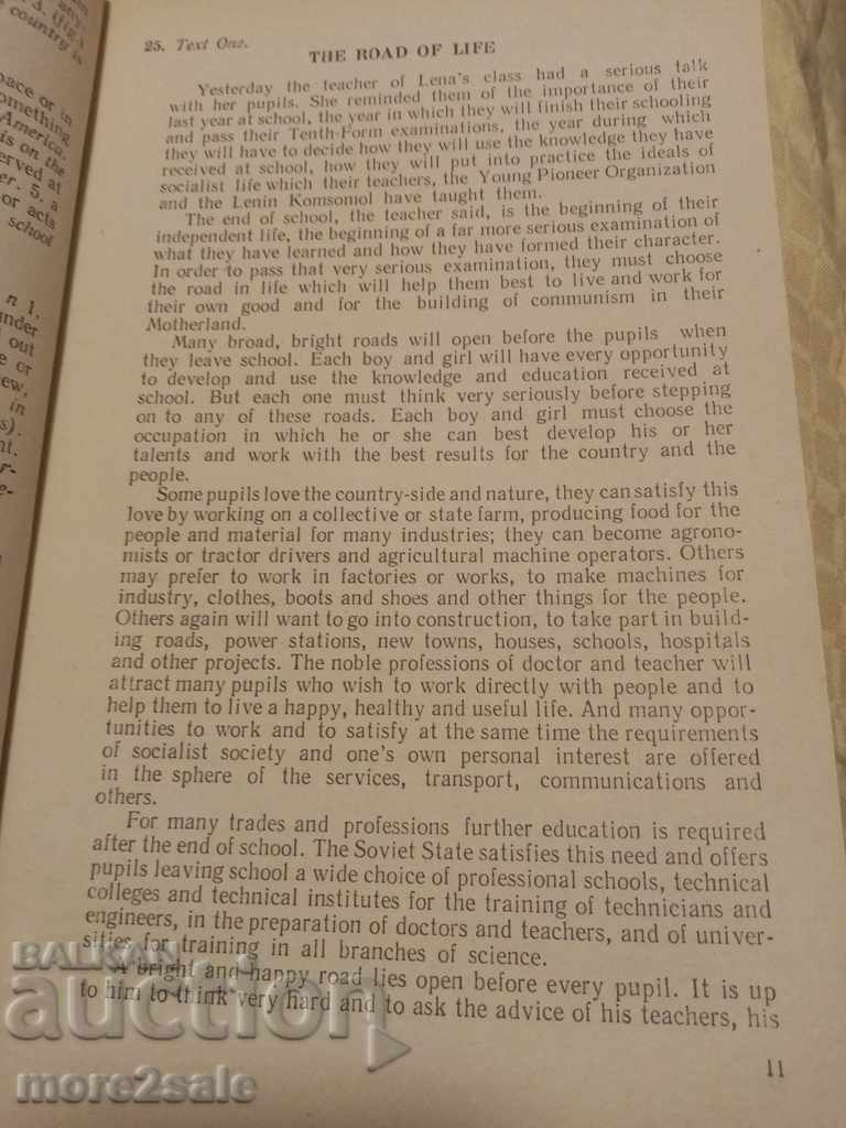 Auction STARKOV X CLASS - 1974 - ENGLISH Auction STARKOV X CLASS - 1974 - ENGLISH