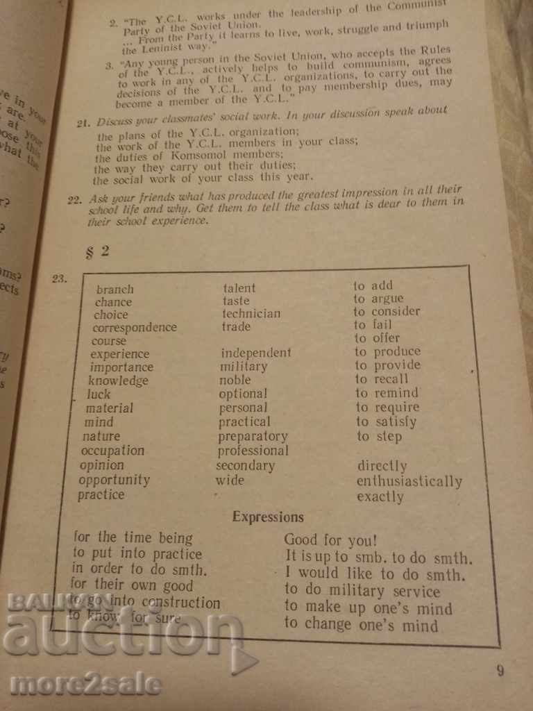 Delivery of STARKOV X CLASS - 1974 - ENGLISH Delivery of STARKOV X CLASS - 1974 - ENGLISH