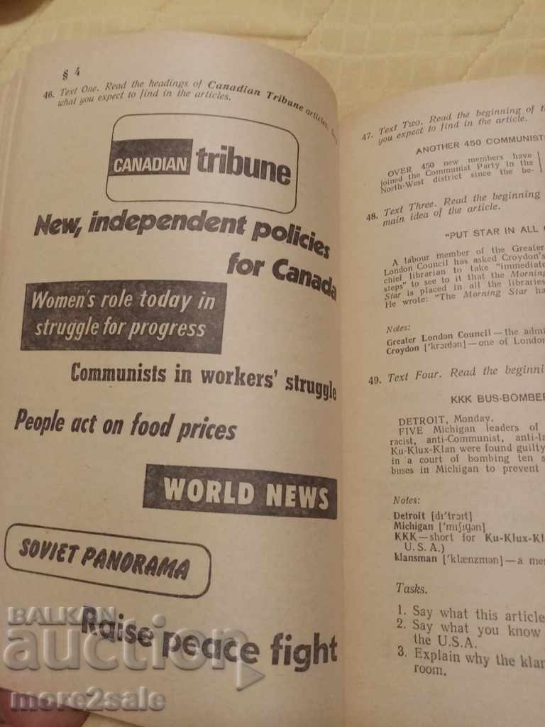 STARKOV X CLASS - 1974 - ENGLISH - 5 STARKOV X CLASS - 1974 - ENGLISH - 5