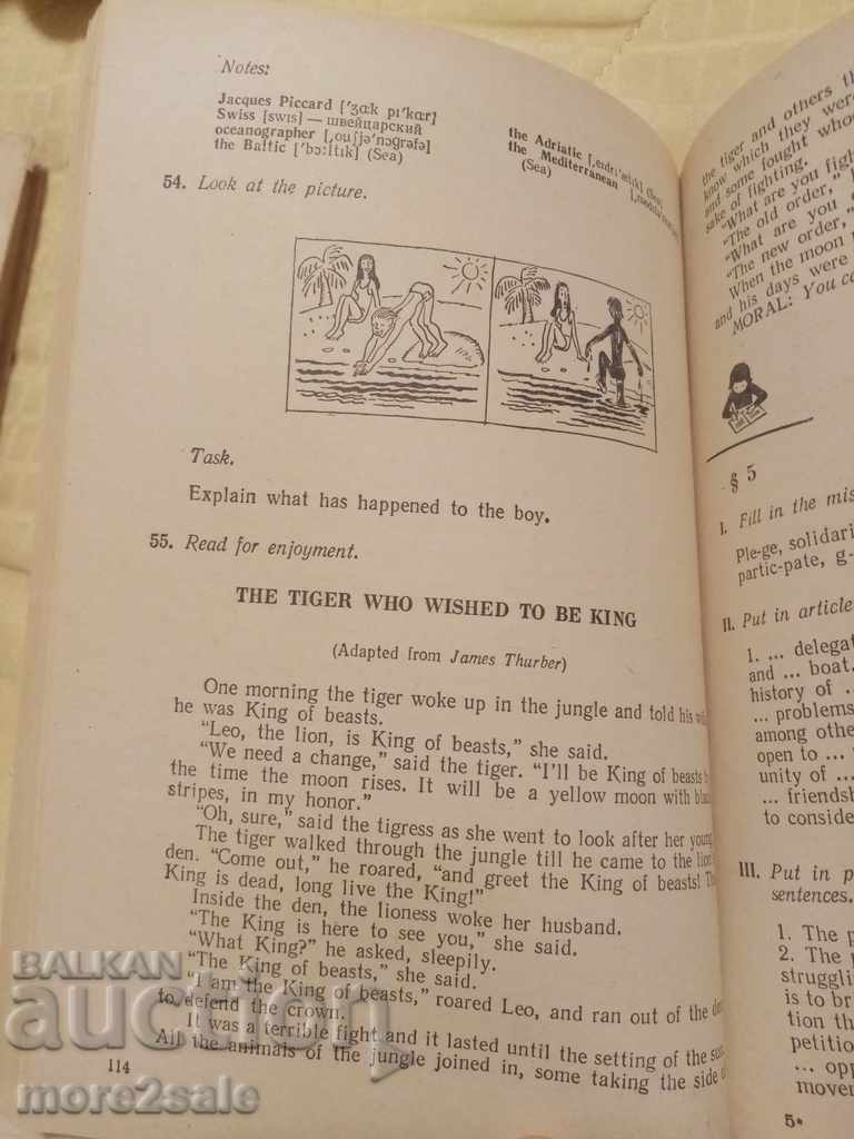 STARKOV X CLASS - 1974 - ENGLISH - 6 STARKOV X CLASS - 1974 - ENGLISH - 6