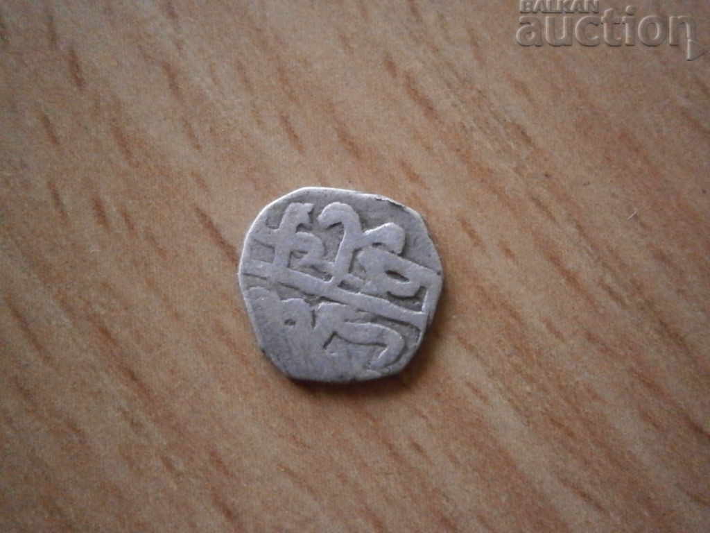 Ottoman Turkey is a silver coin with price 35.00 BGN | € 17.90