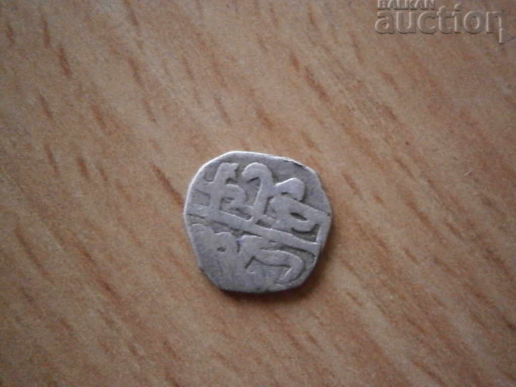 Delivery of Ottoman Turkey is a silver coin