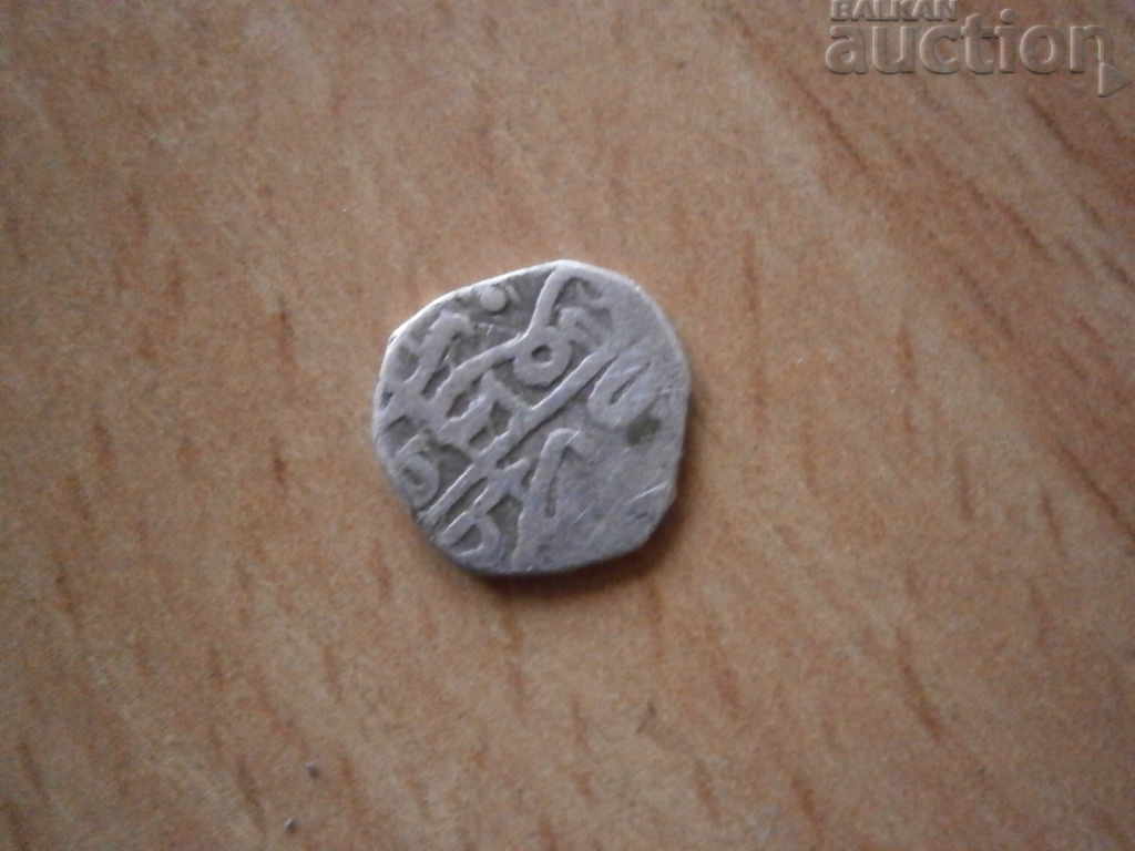 Ottoman Turkey is a silver coin - 5