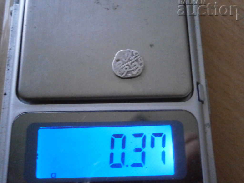 Ottoman Turkey is a silver coin - 7