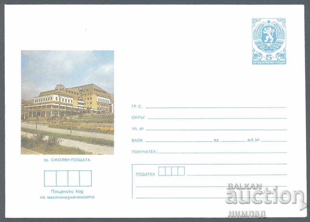 1986 P 2398 - Vizualizări, Smolyan - oficiu poștal