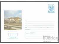 1986 P 2398 - Views, Smolyan - post office