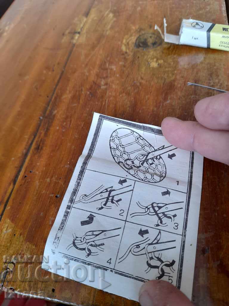 Delivery of Old automatic needle for stitches Delivery of Old automatic needle for stitches