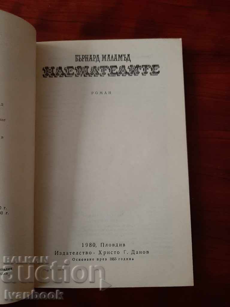 Auction The tenants are Bernan Malamud Auction The tenants are Bernan Malamud