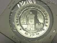 Poland 10 zlotys 2007 750 years city of Krakow Silver 0.925 (BS)