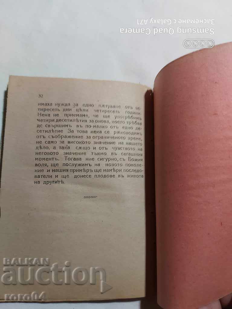 YOUTH - THE GREATEST TREASURE ... - 7 YOUTH - THE GREATEST TREASURE ... - 7