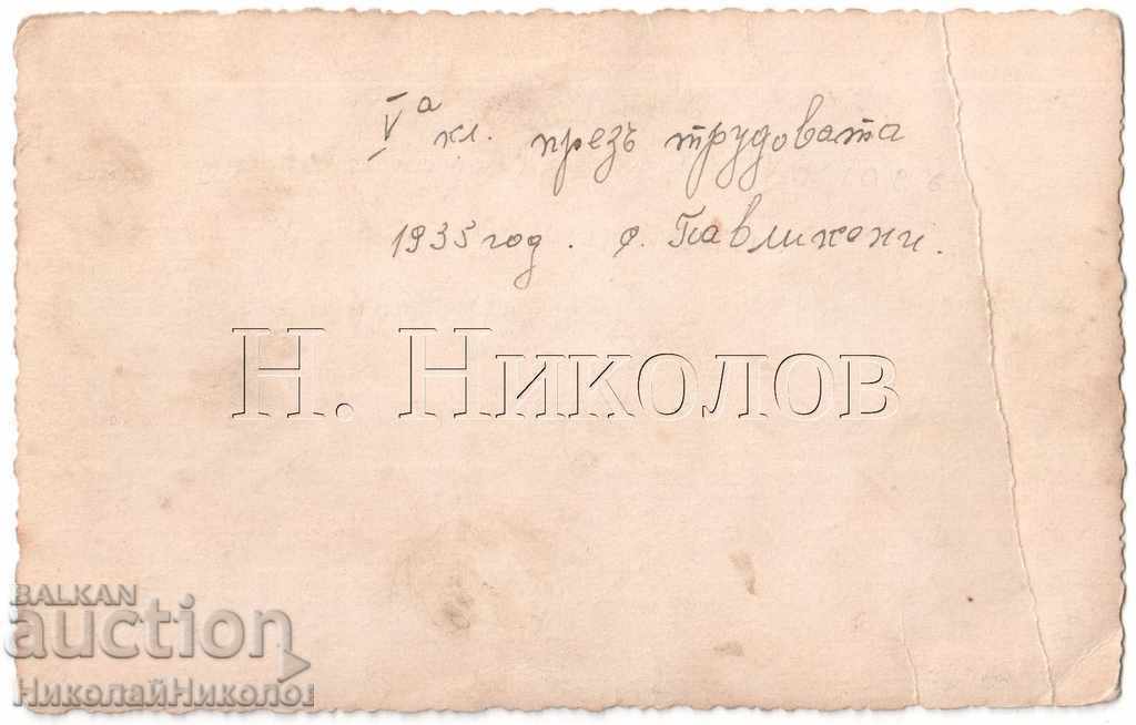 1935 OLD PHOTO OF SCHOOLCHILDREN IN PAVLIKENI A815 with price 4.00 BGN | € 2.05