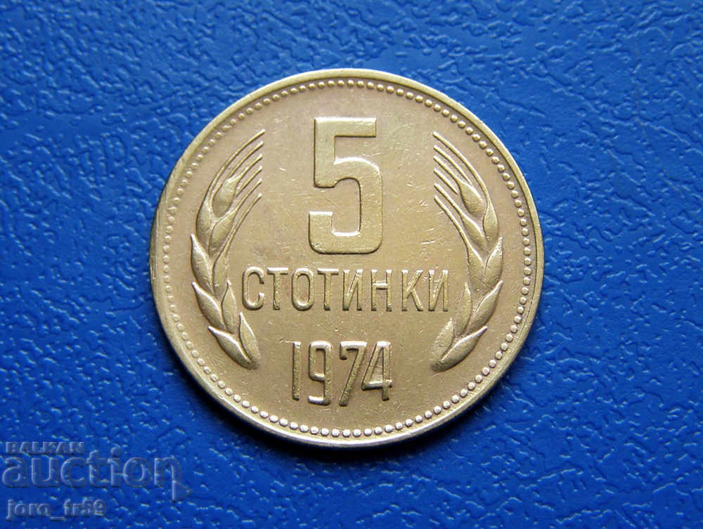5 σεντς 1974 5 σεντς 1974