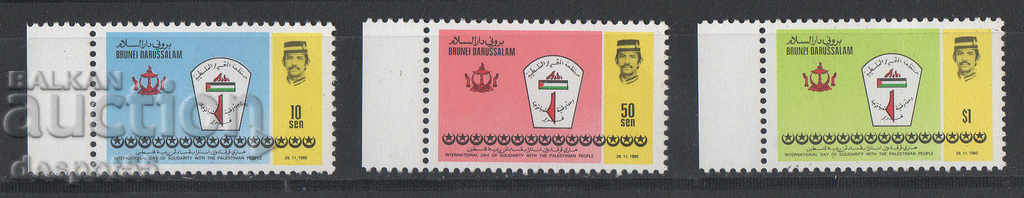 1985. Brunei. Ziua Internațională a Solidarității Palestiniene.