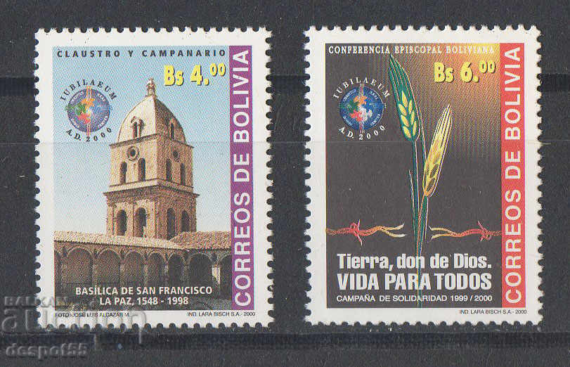 2000. Боливия. Свещена Година 2000.