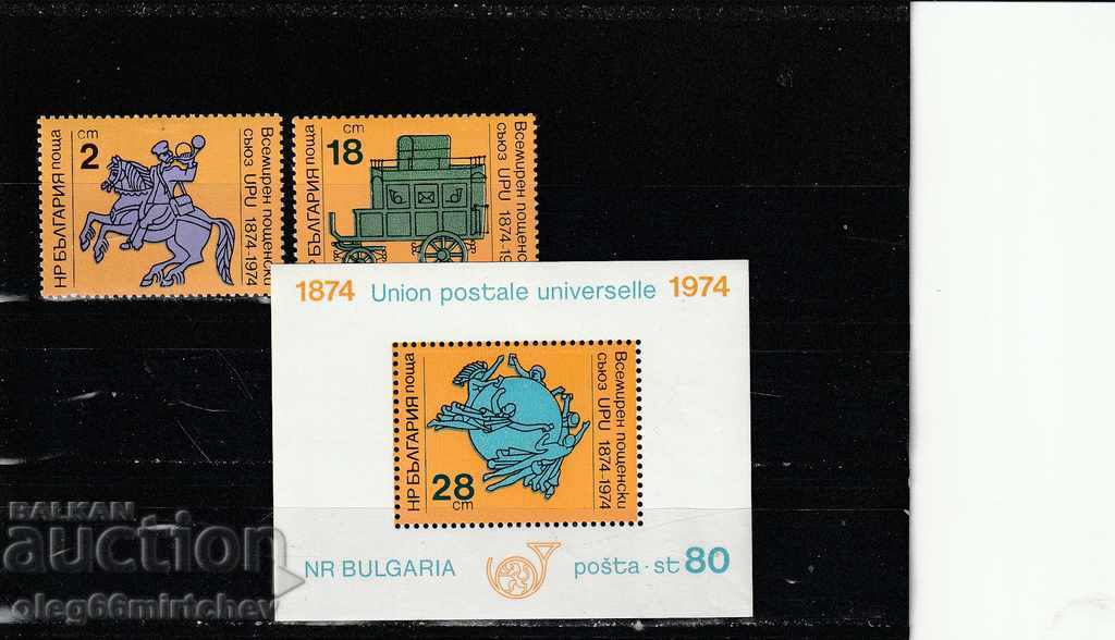 България 1974 г Пощ.съюз /UPU/ БК№ 2422/4 чисти с+бл.