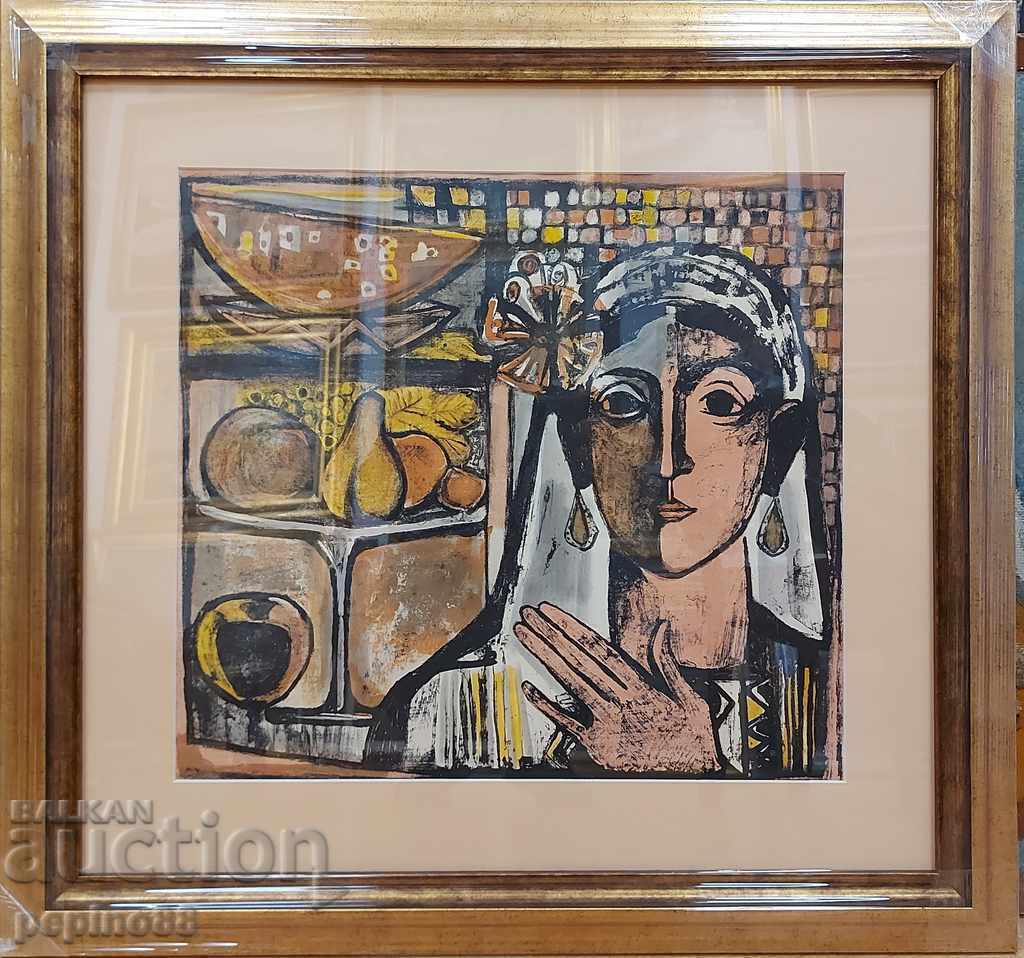 Anastasia Panayotova cu preț 26.00 BGN | € 13.29 Anastasia Panayotova cu preț 26.00 BGN | € 13.29