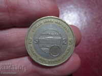 SIRIA 25 de lire sterline - 1996