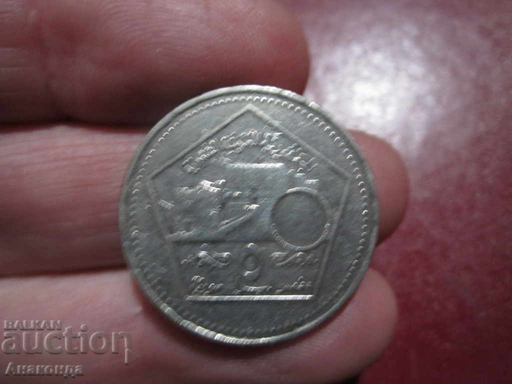 СИРИЯ 5 Паунда - 2003 год