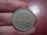 SYRIA 1 Lira - Pound - 1979