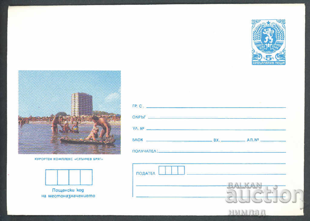 1987 P 2553 - Views, Sunny Beach
