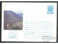 1987 П 2556 - Изгледи, Рилски манастир