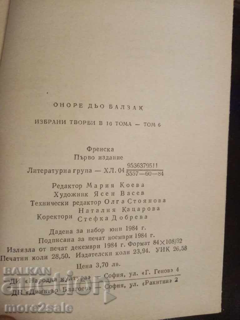 BALZAK - VOLUME 6 - 1984 - 452 PAGES - 5