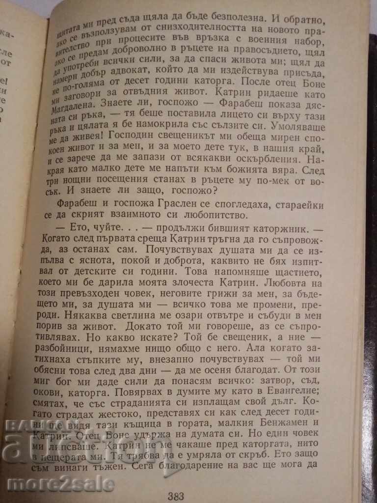 BALZAK - VOLUME 7 - 1985 - 488 PAGES - 6