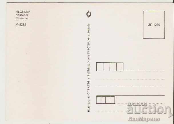 Κάρτα Bulgaria Nessebar 39 * με τιμή 0.70 BGN | € 0.36 Κάρτα Bulgaria Nessebar 39 * με τιμή 0.70 BGN | € 0.36