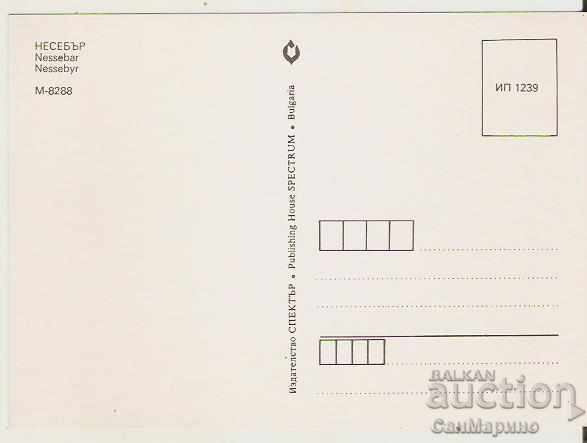 Card Bulgaria Nessebar 40 * with price 0.70 BGN | € 0.36 Card Bulgaria Nessebar 40 * with price 0.70 BGN | € 0.36
