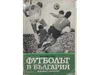 Football in Bulgaria - Kliment Simeonov