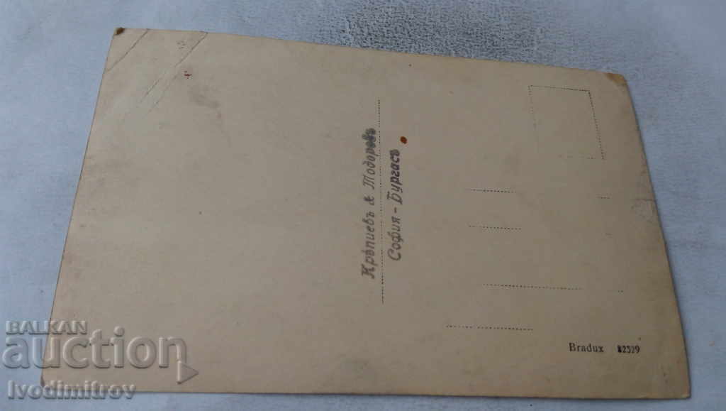 Photo Burgas Mother and daughter with price 3.25 BGN | € 1.66 Photo Burgas Mother and daughter with price 3.25 BGN | € 1.66