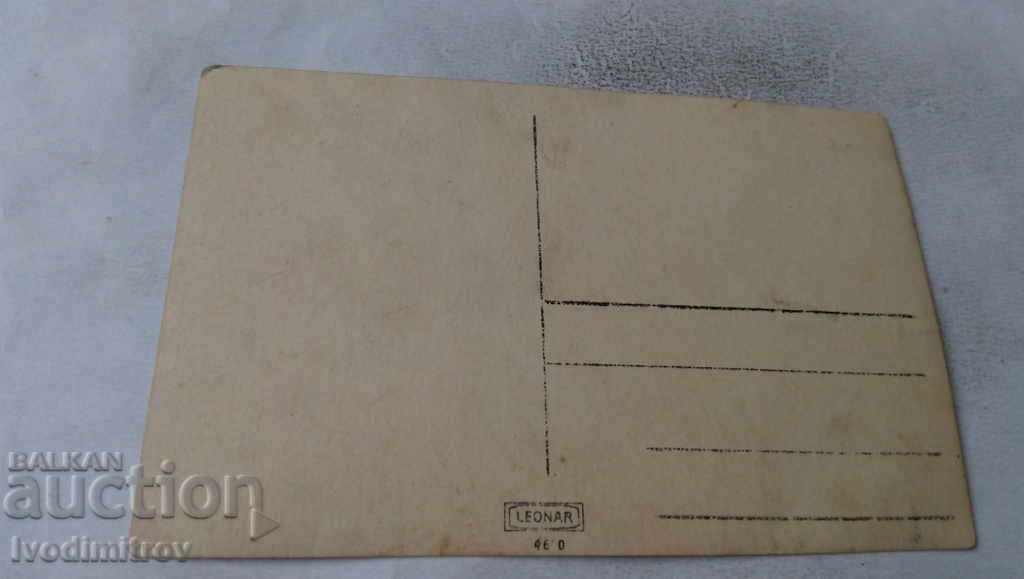 Photo Boys and girls with price 3.45 BGN | € 1.76