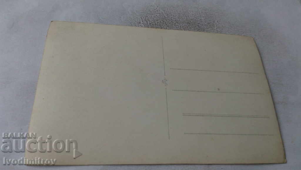 Photo Family 1944 with price 2.45 BGN | € 1.25 Photo Family 1944 with price 2.45 BGN | € 1.25