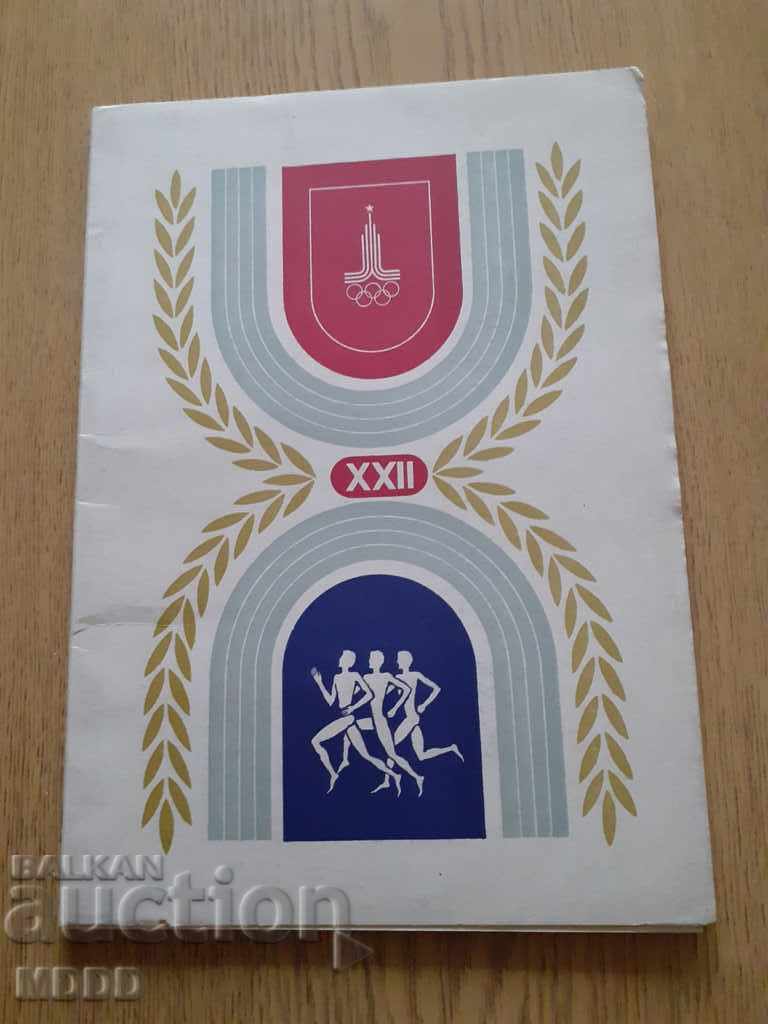 Olympics folder in Moscow