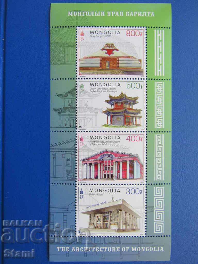 Block stamps Mongolian architecture, Mongolia, 2020, new with price 3.90 BGN | € 1.99 Block stamps Mongolian architecture, Mongolia, 2020, new with price 3.90 BGN | € 1.99